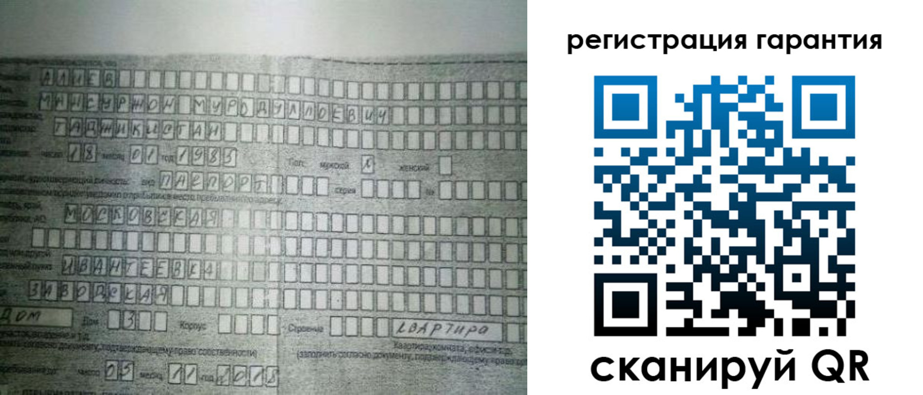 прописка для военкомата в Серпухове