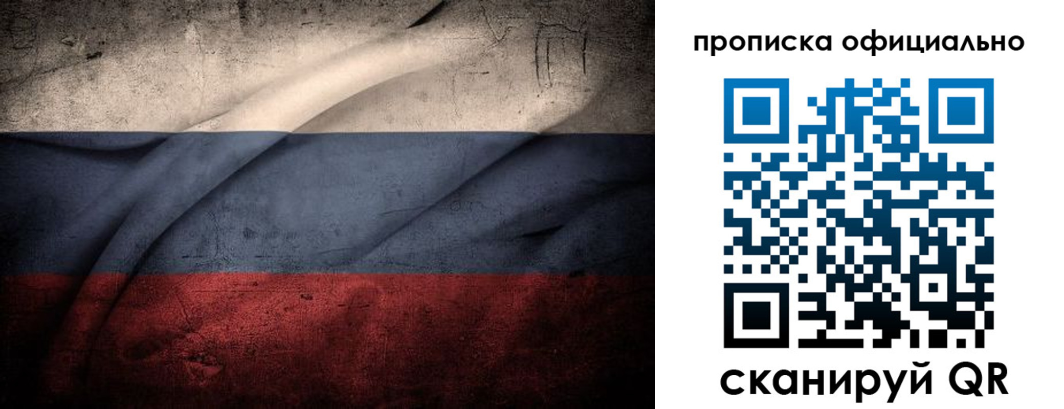 регистрация для дет. сада в Серпухове