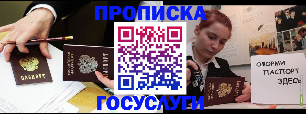 регистрация для школы в Серпухове