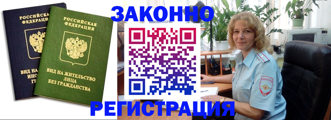 временная регистрация госуслуги в Серпухове